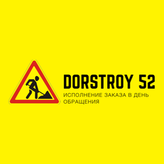 Dorstroy52