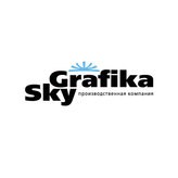 SkyGrafika