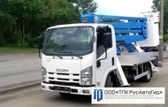    Isuzu NMR 85H - 22 