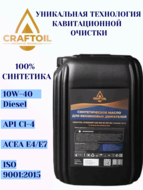   Craftoil Standart Diesel SAE 10W-40 API CI-4  () -  20