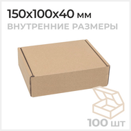   150x100x40 ,  
