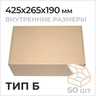   ,   425x265x190 