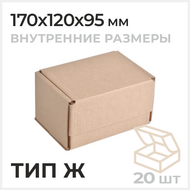    23,   17012095 