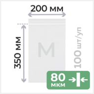     20*35 , 80  