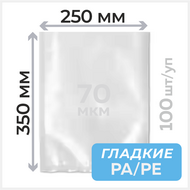   () 250  350, 70 , / 