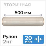    500  20 , 2 