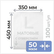    , 350450, 50 ,    
