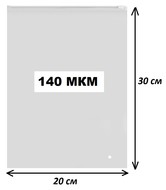  Zip-lock     20*30    