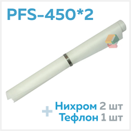    PFS-450*2 