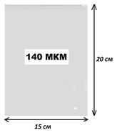  Zip-lock     15*20    