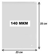  Zip-lock     25*35    